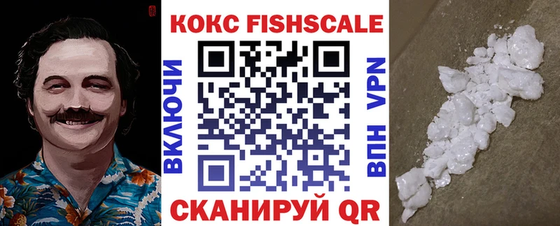 Что такое Темрюк ГАШИШ  КОКАИН  Меф 