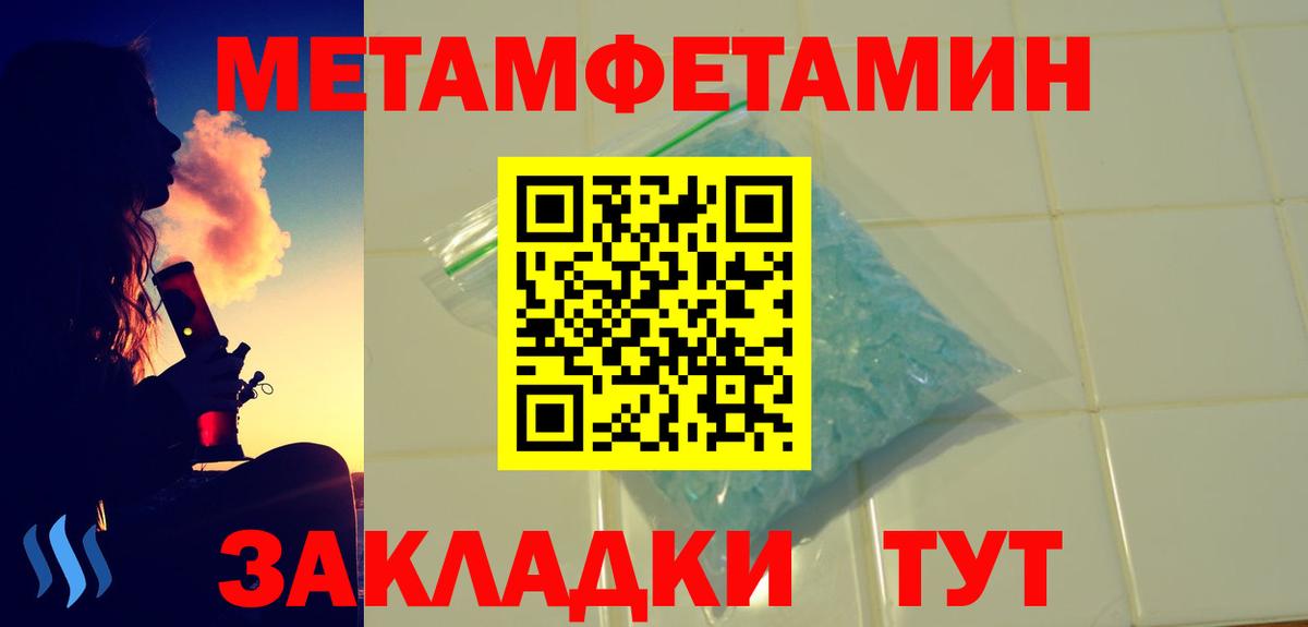 Amphetamine  АМФЕТАМИН 98%  Вход с VPN  Темрюк 