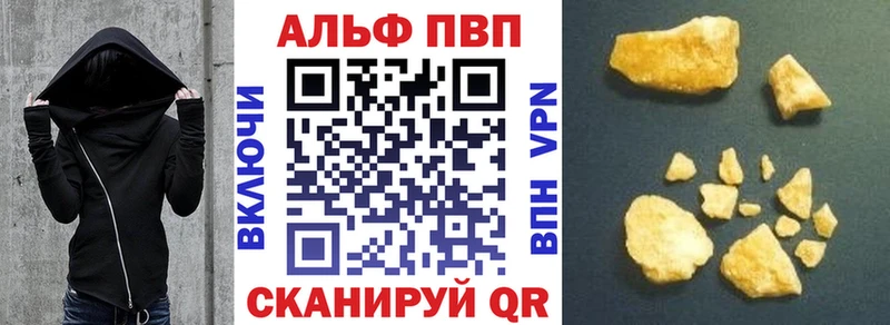 Alpha PVP крисы CK Темрюк