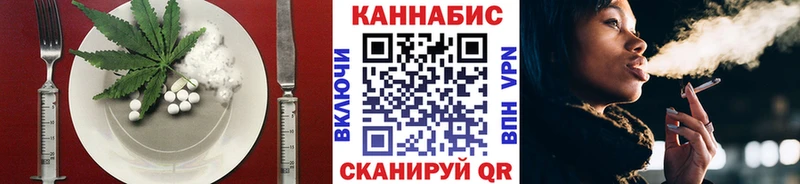 мега маркетплейс  где купить наркотик  Темрюк  Canna-Cookies марихуана 
