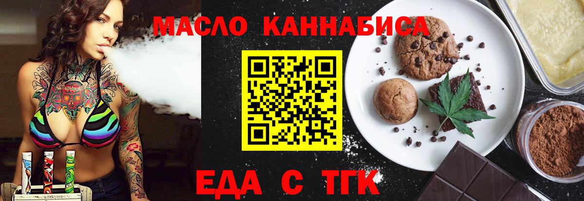 LSD-25 Темрюк