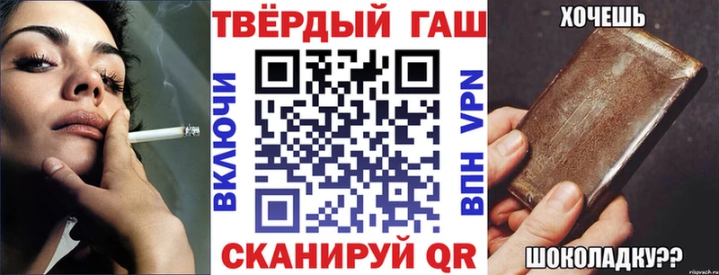 ссылка на мегу ССЫЛКА  Темрюк  ГАШ хэш  где купить наркотик 
