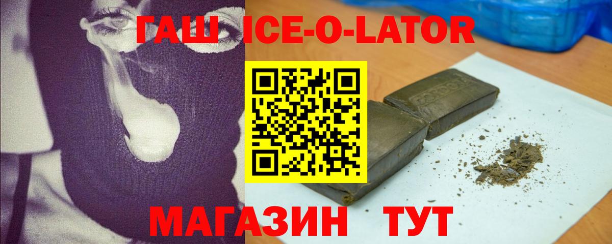 Гашиш индика сатива Темрюк