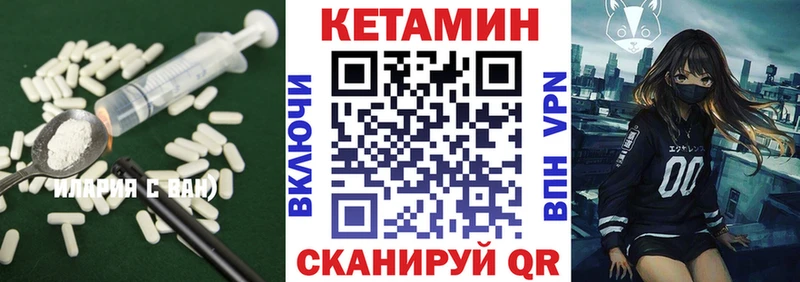 кракен зеркало  где найти   Темрюк  Кетамин VHQ 