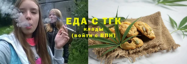 ПСИЛОЦИБИНОВЫЕ ГРИБЫ Алзамай