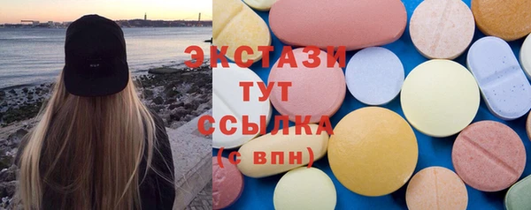 стаф Алексеевка