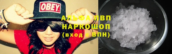 амф Абинск