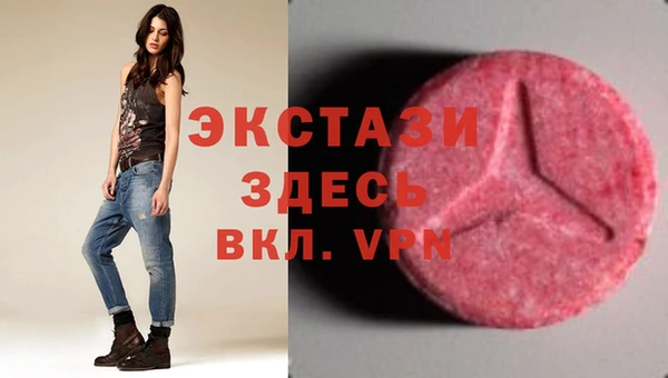 круглые Абаза