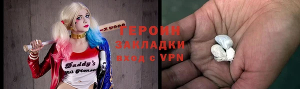 мет Алексин