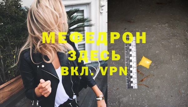 соль курить ск Абдулино