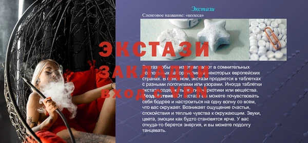 мет Алексин