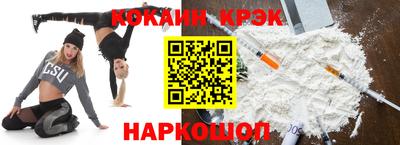 mdpv Тулун