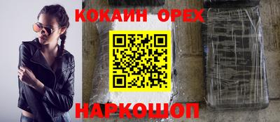 шишки Туймазы