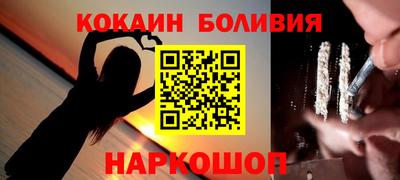 mdpv Тулун