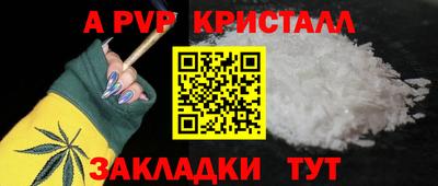 mdpv Тулун