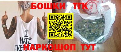 шишки Туймазы