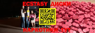 шишки Туймазы