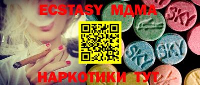 Альфа ПВП Тула