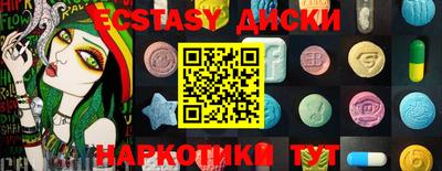 шишки Туймазы