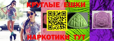шишки Туймазы