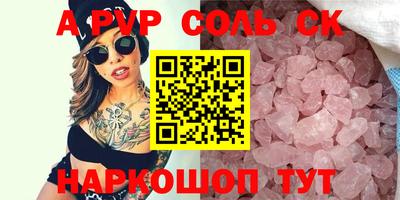 Альфа ПВП Тула