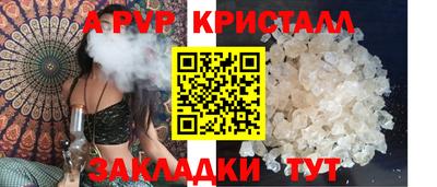 шишки Туймазы