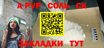шишки Туймазы