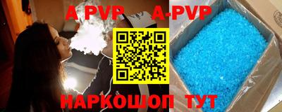 шишки Туймазы