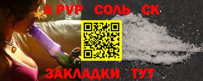 mdpv Тулун