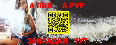 шишки Туймазы