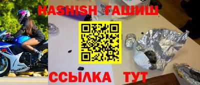 шишки Туймазы