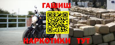 шишки Туймазы