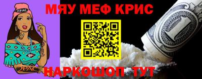 mdpv Тулун