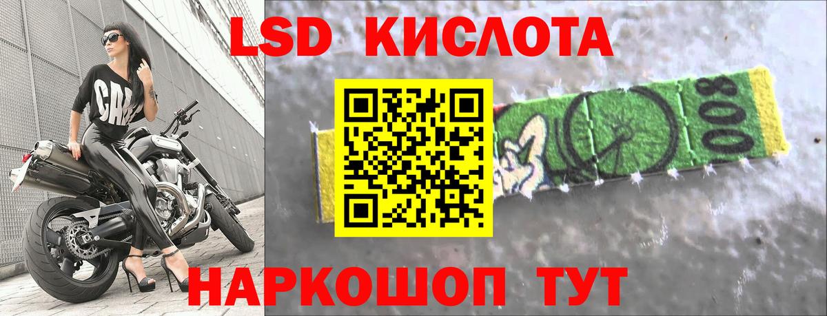 LSD-25 экстази ecstasy  Лсд 25 экстази ecstasy  Темрюк  Вход с VPN 