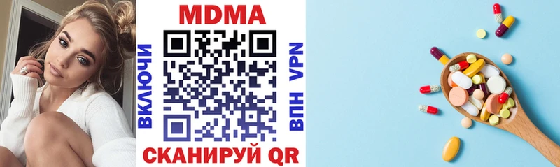 закладка Темрюк MDMA кристаллы