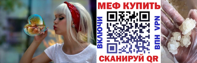 закладки  Темрюк  blacksprut сайт  МЕФ 4 MMC 