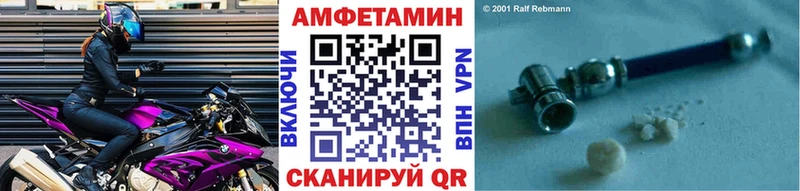 ссылка на мегу онион Темрюк Метамфетамин пудра
