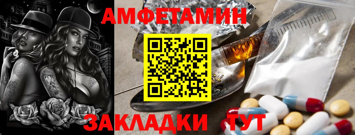 Первитин винт Темрюк