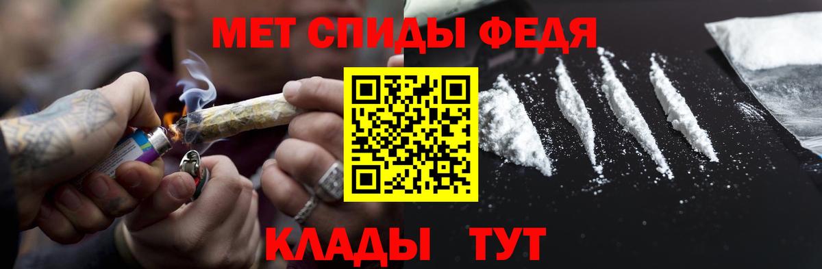 Первитин Декстрометамфетамин 99.9%  Вход с VPN  Темрюк 