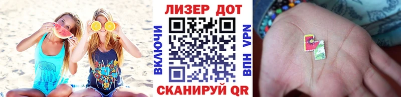 Наркотические марки 1500мкг  гидра ссылки  Темрюк 
