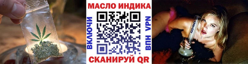 Дистиллят ТГК жижа  Темрюк 