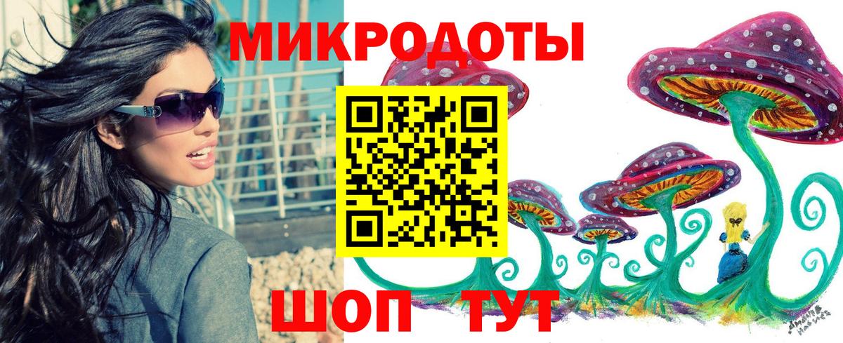Псилоцибиновые грибы ЛСД  Вход с VPN  Темрюк  Галлюциногенные грибы мухоморы 
