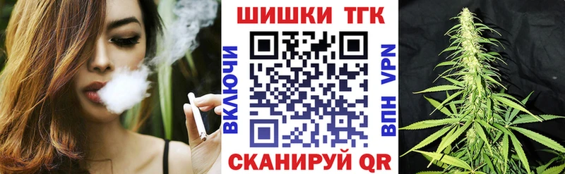 закладка  Темрюк  kraken онион  Бошки Шишки тримм 